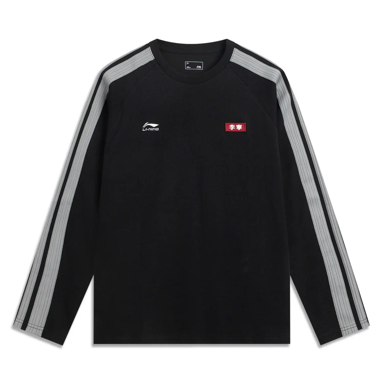 Спортивная модная коллекция спортивная коллекция повседневной одежды футболка men's LINING, черный
Спортивная модная коллекция спортивная коллекция повседневной одежды футболка men's LINING, черный