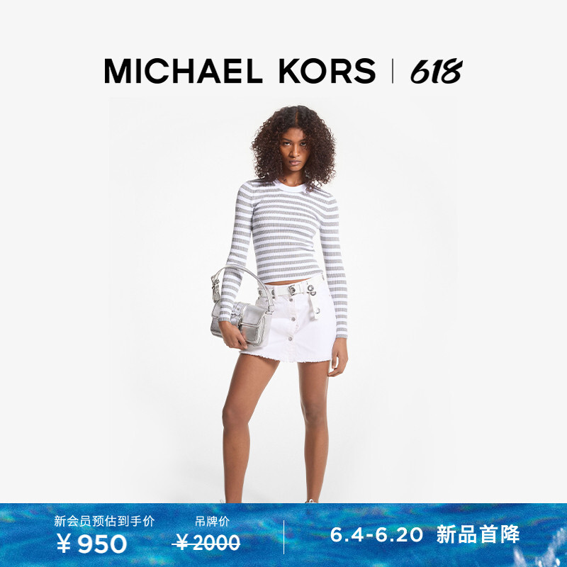 Юбка джинсовая Michael Kors трапециевидного силуэта, белый
Юбка джинсовая Michael Kors трапециевидного силуэта, белый