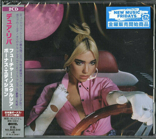 CD диск Lipa, Dua: Future Nostalgia + Club Future Nostalgia Bonus Edition
CD диск Lipa, Dua: Future Nostalgia + Club Future Nostalgia Bonus Edition