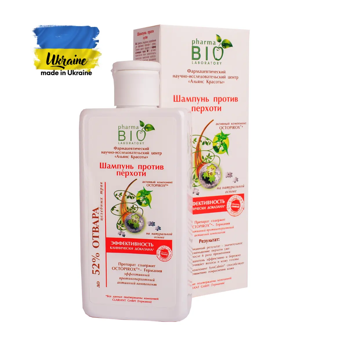 Репейный шампунь для волос от перхоти Bio Pharma, 200 мл 
Репейный шампунь для волос от перхоти Bio Pharma, 200 мл