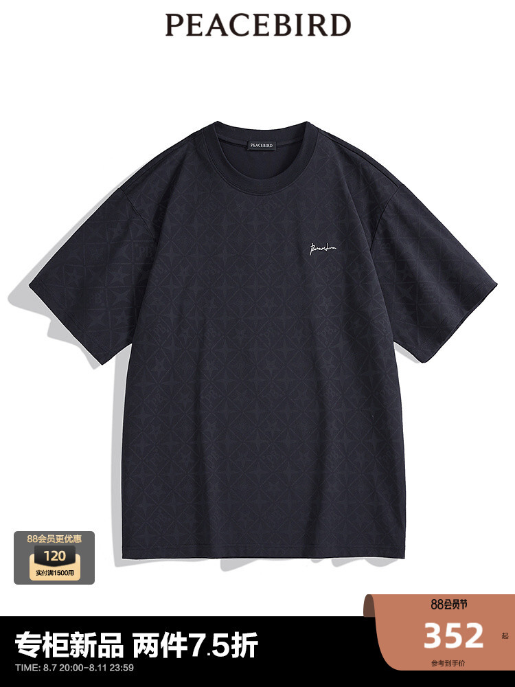 Футболка мужская Peacebird с вышивкой, темно-фиолетовый
Футболка мужская Peacebird с вышивкой, темно-фиолетовый