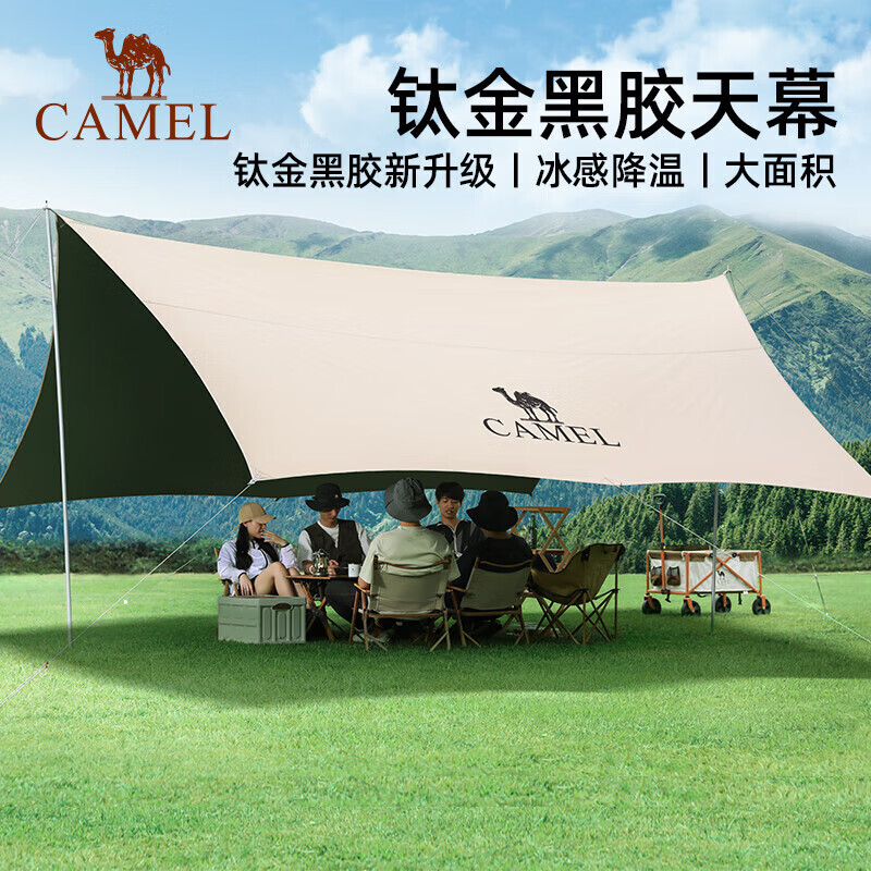 Camel титановый виниловый тент с навесом, оборудование для кемпинга, пикника, солнца и дождя, тент 133CA6B014
Camel титановый виниловый тент с навесом, оборудование для кемпинга, пикника, солнца и дождя, тент 133CA6B014