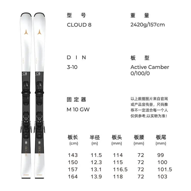 Atomic Детские лыжиNew CLOUD Series Women's Ski Set, Double Board Ski Equipment, 2526 CLOUD C8, 157cm
Atomic Детские лыжиNew CLOUD Series Women's Ski Set, Double Board Ski Equipment, 2526 CLOUD C8, 157cm