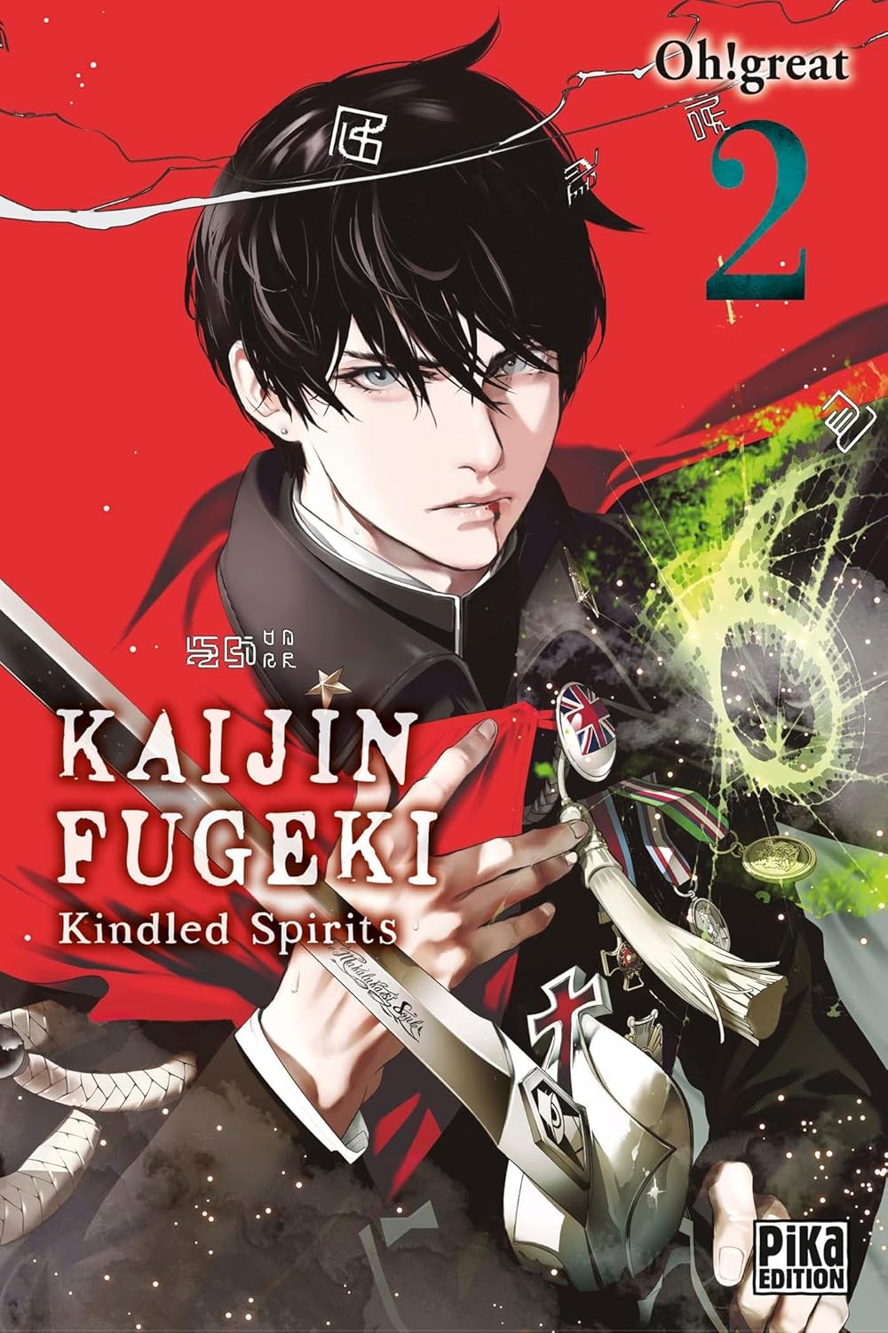 Kaijin Fugeki - Kindled Spirits T02 (PIKA)
Kaijin Fugeki - Kindled Spirits T02 (PIKA)