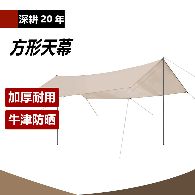 Ngnlw навес для палатки, уличный тент, непромокаемый и солнцезащитный, походная палатка, очень большая утолщенная беседка 
Ngnlw навес для палатки, уличный тент, непромокаемый и солнцезащитный, походная палатка, очень большая утолщенная беседка