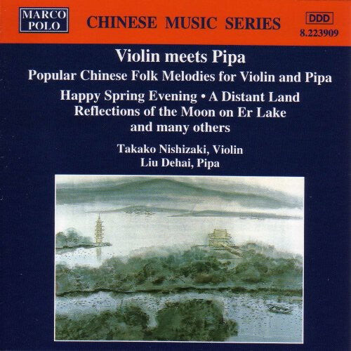 CD диск Nishizaki / Dehi: Violin Meets Pipa
CD диск Nishizaki / Dehi: Violin Meets Pipa