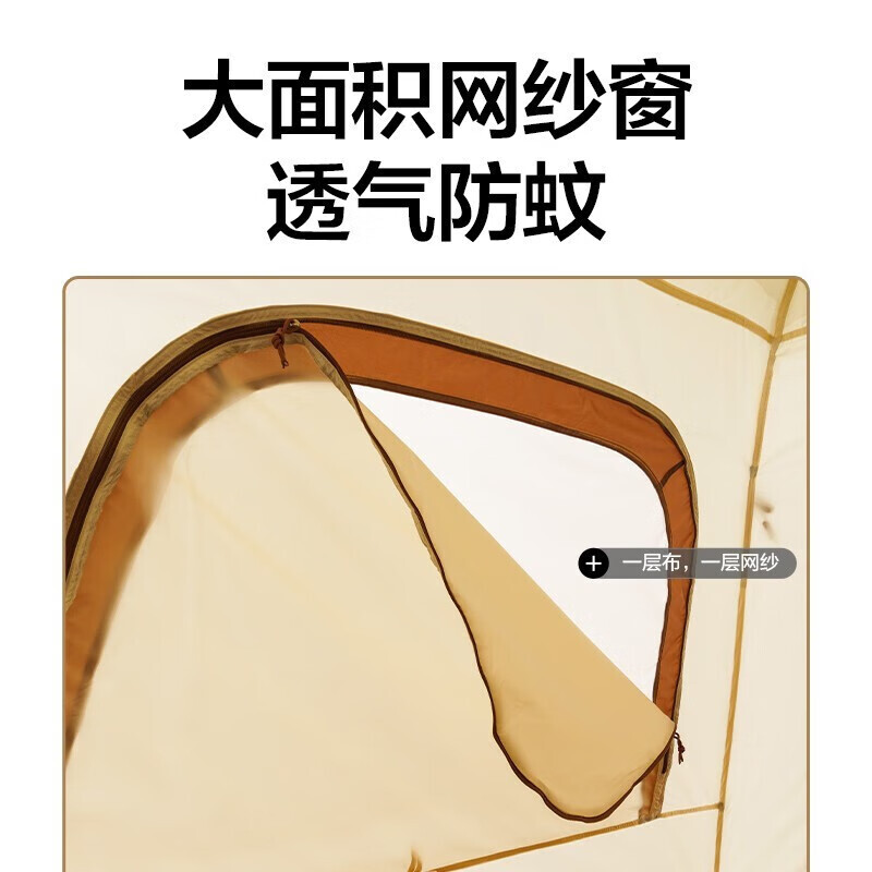 Mobi Garden Zero Motion Автоматическая палатка-Space Edition 145Line Friends Модель NX21561003
Mobi Garden Zero Motion Автоматическая палатка-Space Edition 145Line Friends Модель NX21561003