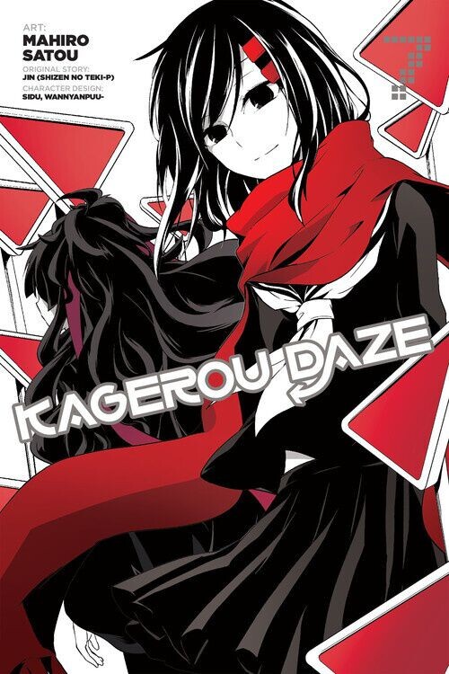 Манга Kagerou Daze Manga Volume 7
Манга Kagerou Daze Manga Volume 7