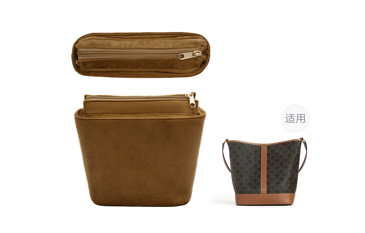 Lan Bao Fan Оригинальный флисовый органайзер для ведерка
Lan Bao Fan Оригинальный флисовый органайзер для ведерка