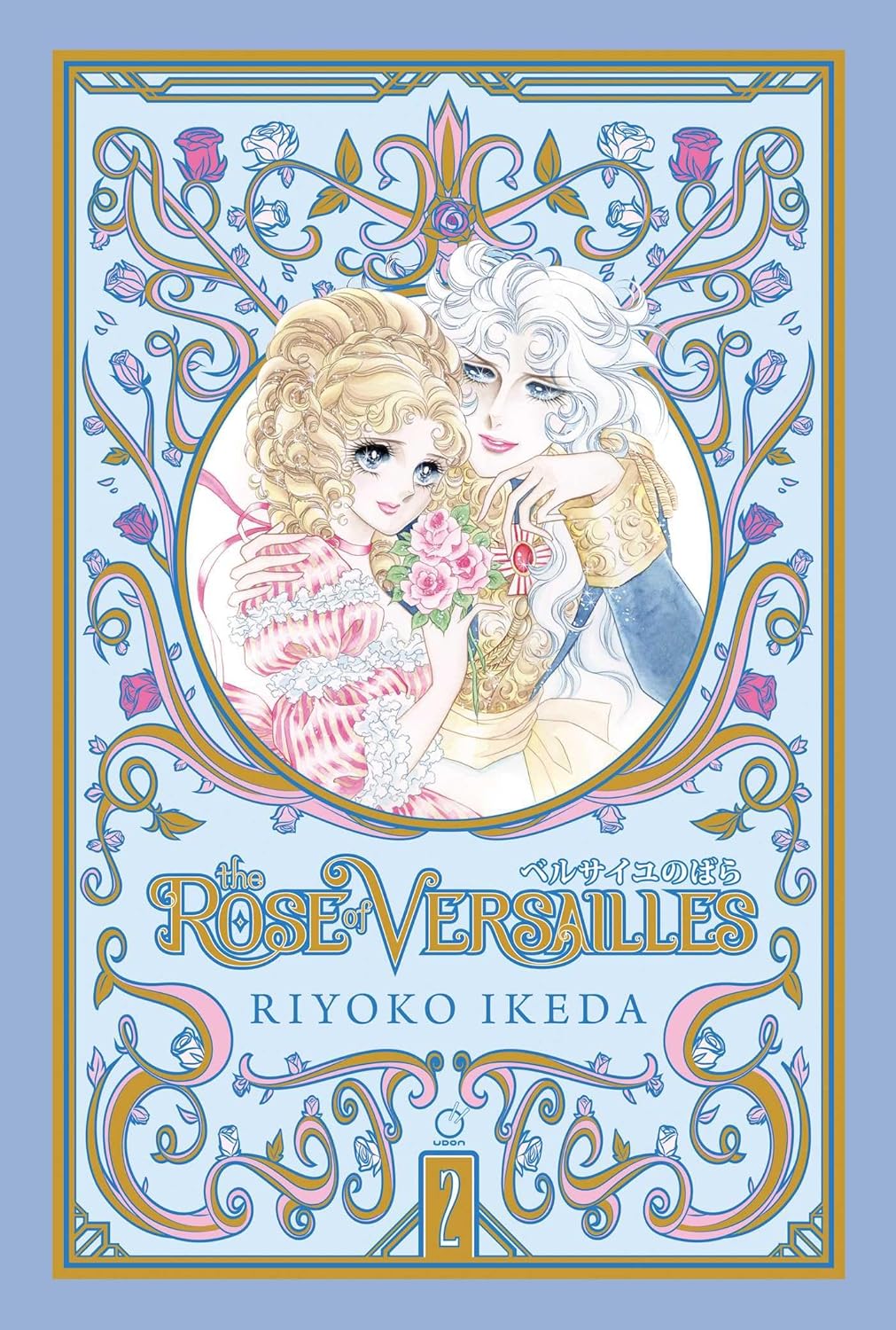 The Rose of Versailles Volume 2 (2) (UDON Entertainment)
The Rose of Versailles Volume 2 (2) (UDON Entertainment)