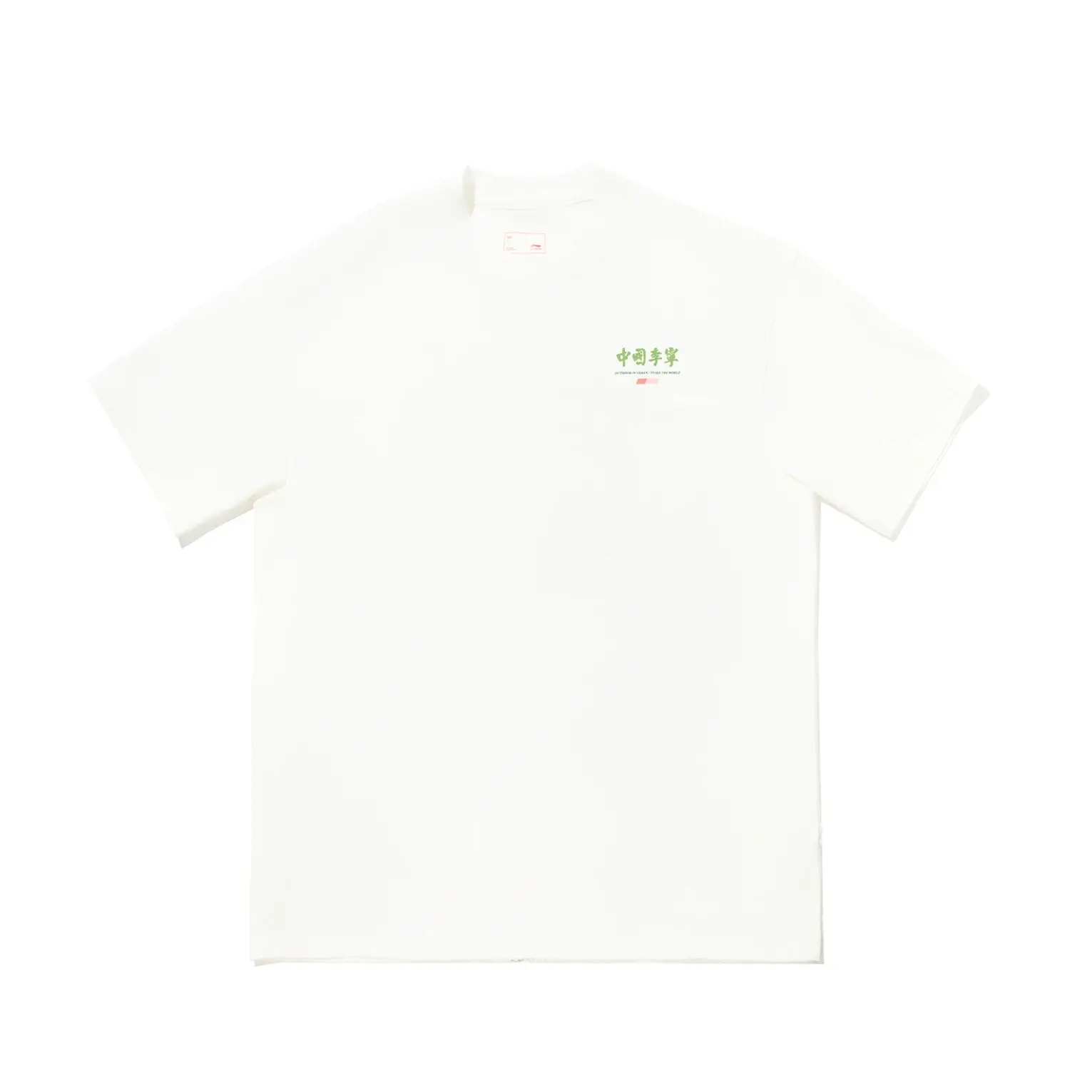 Футболка унисекс цвета айвори LiNing, слоновая кость, Бежевый, Футболка унисекс цвета айвори LiNing, слоновая кость
Футболка унисекс цвета айвори LiNing, слоновая кость, Бежевый, Футболка унисекс цвета айвори LiNing, слоновая кость