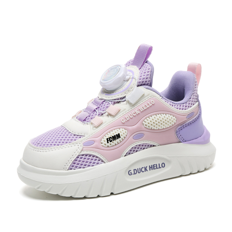 Детские кроссовки для бега FCMM, розовый/фиолетовый
Детские кроссовки для бега FCMM, розовый/фиолетовый