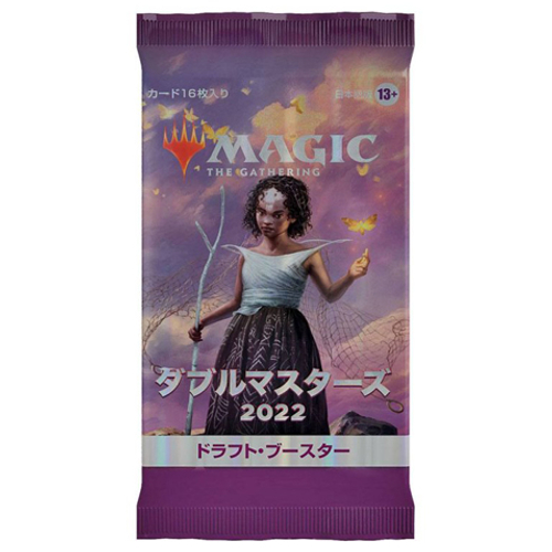 Карточная игра Magic: The Gathering – Japanese Double Masters 2022 – Draft Booster Pack Wizards Of The Coast
Карточная игра Magic: The Gathering – Japanese Double Masters 2022 – Draft Booster Pack Wizards Of The Coast