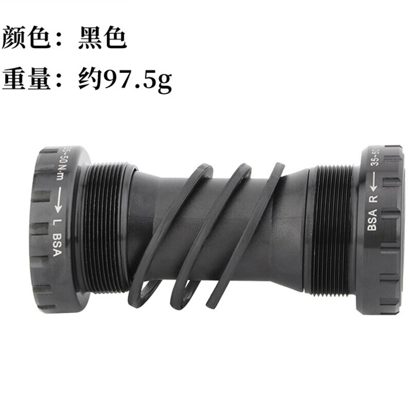 Центральная ось LeBycle для велосипеда, черный
Центральная ось LeBycle для велосипеда, черный