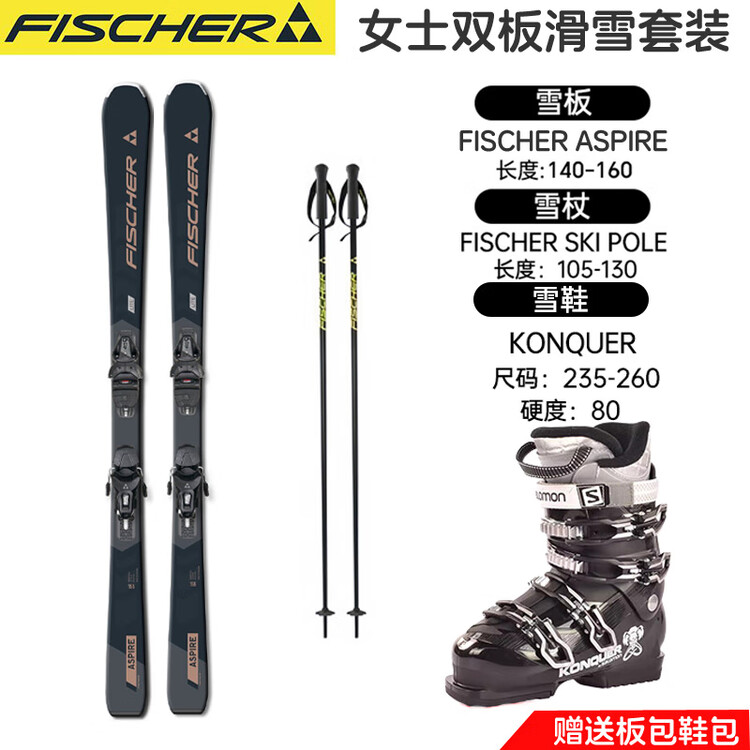 Fischer Женский комплект лыж Double Board, вездеходные лыжные ботинки и лыжи с палками, ASPIRE Black Plate + черные ботинки SA, 150 см
Fischer Женский комплект лыж Double Board, вездеходные лыжные ботинки и лыжи с палками, ASPIRE Black Plate + черные ботинки SA, 150 см