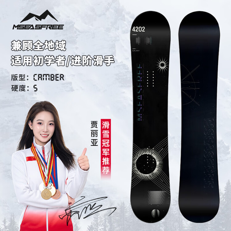 HEAD HITABAY Сноуборд, однобортный , черный, для взрослых от начинающих до продвинутых, комплект для фрирайда и парка, 147 см
HEAD HITABAY Сноуборд, однобортный , черный, для взрослых от начинающих до продвинутых, комплект для фрирайда и парка, 147 см