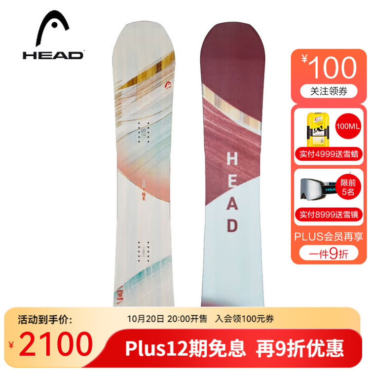 HEAD Горнолыжная доска женская All-Mountain SHINE LYT, бежевая, 142 см, Бежевый, HEAD Горнолыжная доска женская All-Mountain SHINE LYT, бежевая, 142 см
HEAD Горнолыжная доска женская All-Mountain SHINE LYT, бежевая, 142 см, Бежевый, HEAD Горнолыжная доска женская All-Mountain SHINE LYT, бежевая, 142 см