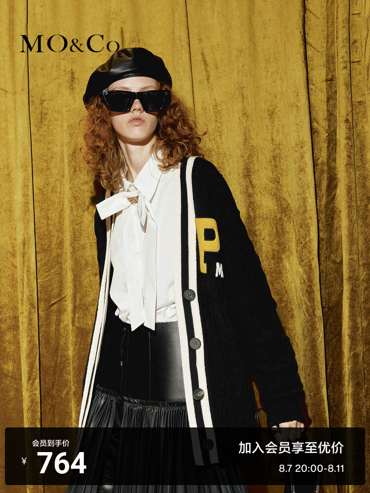 Свитер плюшевый Moco в студенческом стиле, бордовый
Свитер плюшевый Moco в студенческом стиле, бордовый