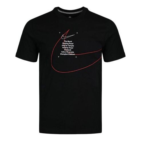 Футболка с принтом алфавита повседневные свободные с круглым вырезом и коротким рукавом Nike, черный
Футболка с принтом алфавита повседневные свободные с круглым вырезом и коротким рукавом Nike, черный