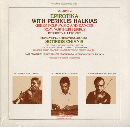 CD диск Halkias, Periklis: Epirotika: Greek Folk Music Northern Epirus 2
CD диск Halkias, Periklis: Epirotika: Greek Folk Music Northern Epirus 2