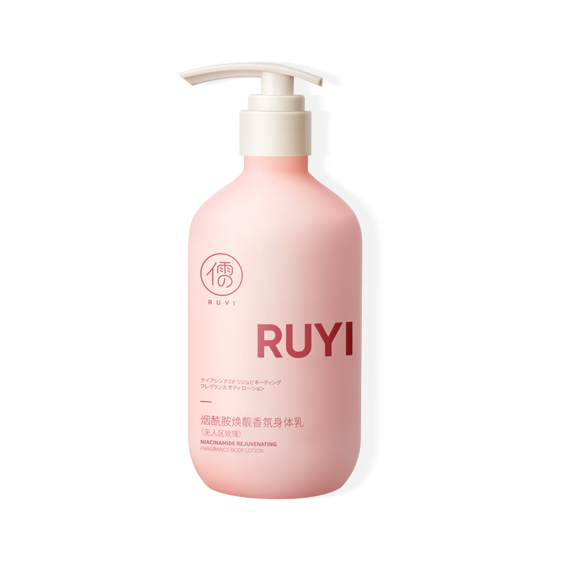 Сыворотка-лосьон для тела с ниацинамидом для осветления, освежающий, увлажняющий, подтягивающий, 500г/500г*2 RUYI
Сыворотка-лосьон для тела с ниацинамидом для осветления, освежающий, увлажняющий, подтягивающий, 500г/500г*2 RUYI
