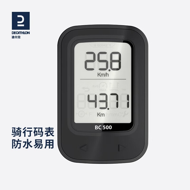Велосипедный компьютер Decathlon многофункциональный водонепроницаемый с GPS и Bluetooth
Велосипедный компьютер Decathlon многофункциональный водонепроницаемый с GPS и Bluetooth