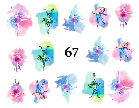 Водные наклейки для ногтей - №67, inna
Водные наклейки для ногтей - №67, inna