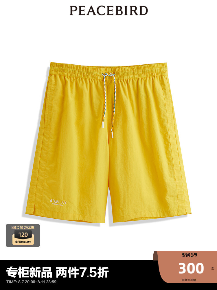 Шорты Peacebird с вышивкой, желтый
Шорты Peacebird с вышивкой, желтый