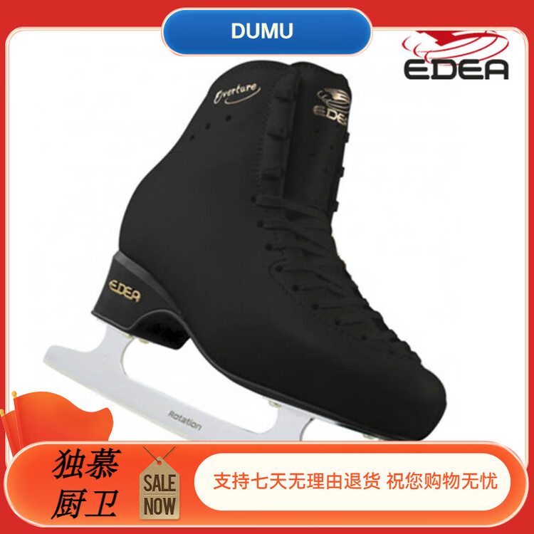 EDEA Коньки для фигурного катания Three-Star Overture, лезвия для детей, профессиональные мужские и женские, black, размер 34.5/30
EDEA Коньки для фигурного катания Three-Star Overture, лезвия для детей, профессиональные мужские и женские, black, размер 34.5/30