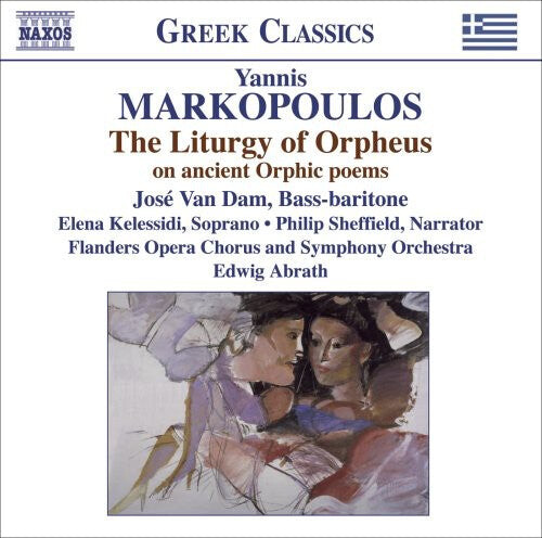 CD диск Markopoulos / Dam / Kelessidi / Sheffield: Liturgy of Orpheus
CD диск Markopoulos / Dam / Kelessidi / Sheffield: Liturgy of Orpheus