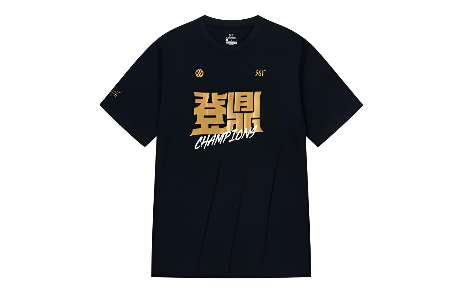 361° Футболка мужская Black Crew Neck тонкая прямая посадка
361° Футболка мужская Black Crew Neck тонкая прямая посадка