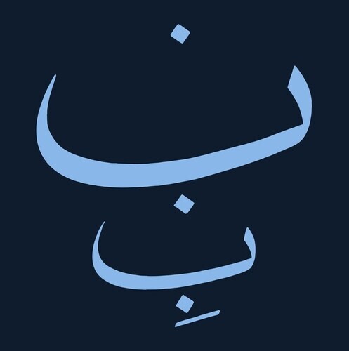 Виниловая пластинка Hennix, Catherine Christer / Chorassan Time Court: Blues Alif Lam Mim
Виниловая пластинка Hennix, Catherine Christer / Chorassan Time Court: Blues Alif Lam Mim