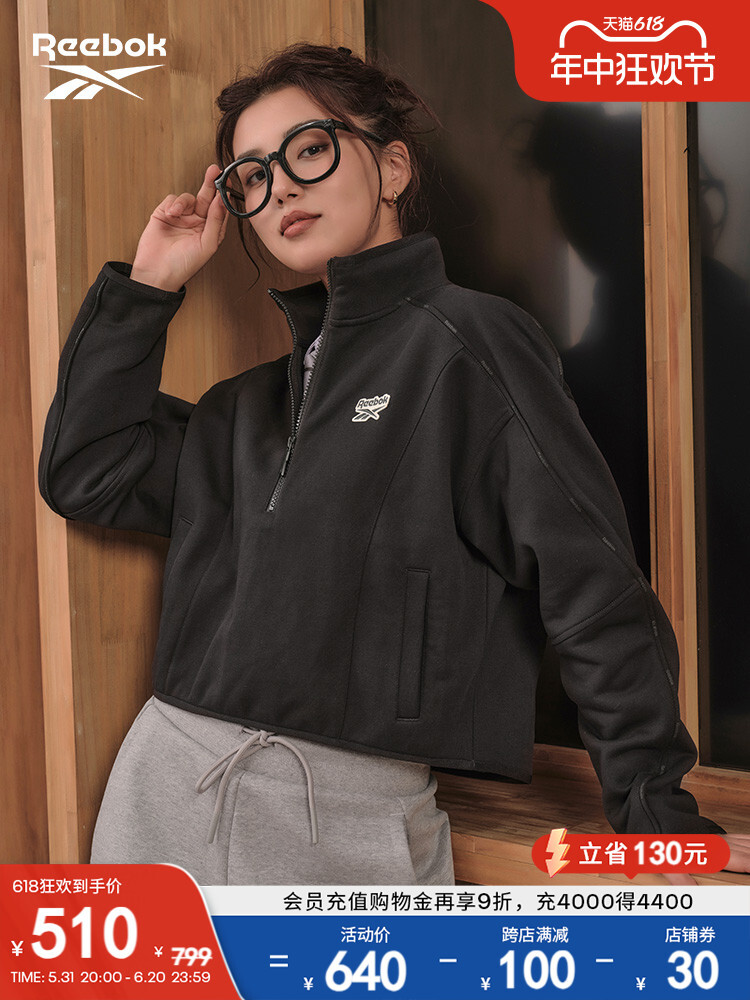 Толстовка спортивная женская Reebok на молнии, черный
Толстовка спортивная женская Reebok на молнии, черный