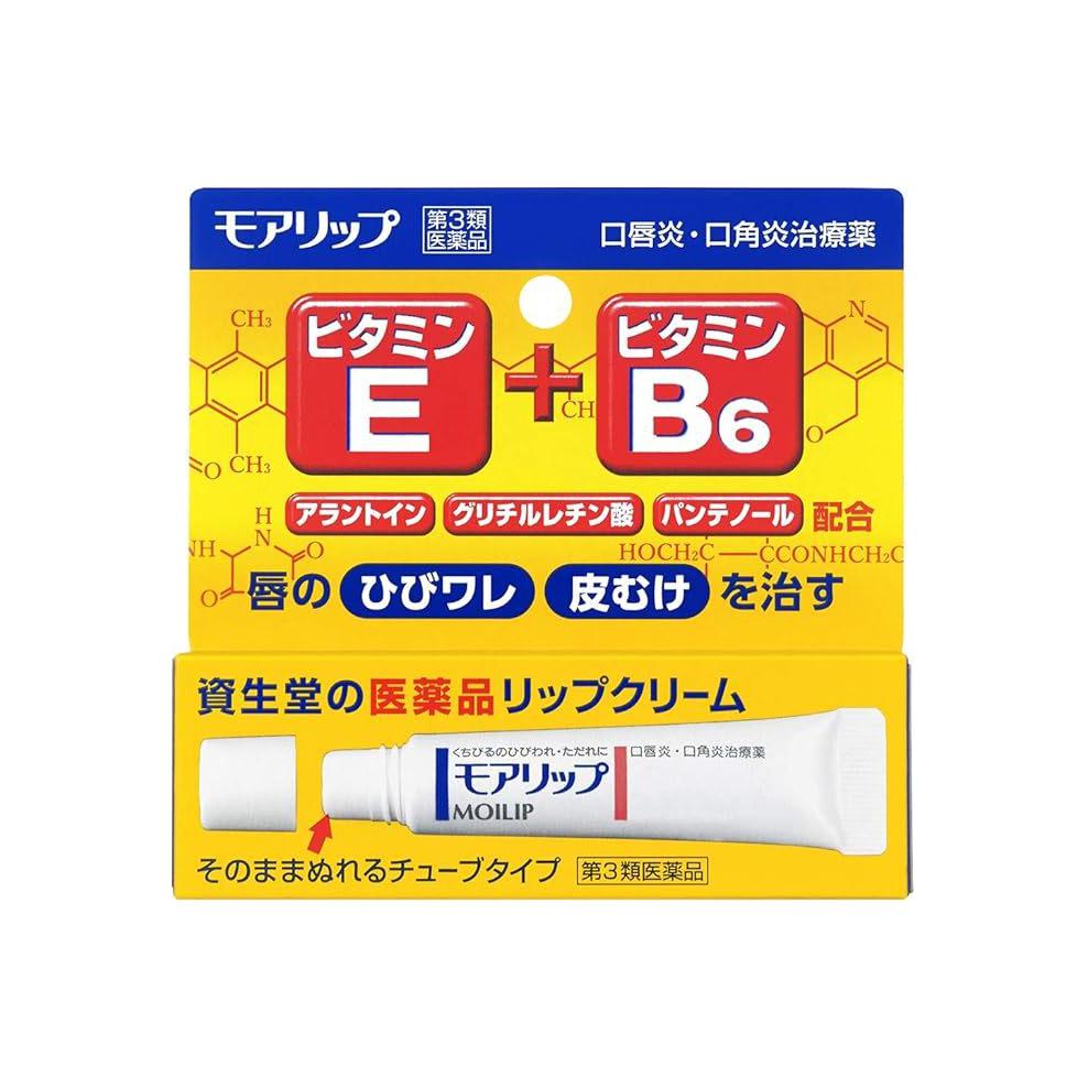 ZISHENGTANG MOILIP бальзам для губ восстанавливающий увлажняющий 8g SHISEIDO
ZISHENGTANG MOILIP бальзам для губ восстанавливающий увлажняющий 8g SHISEIDO