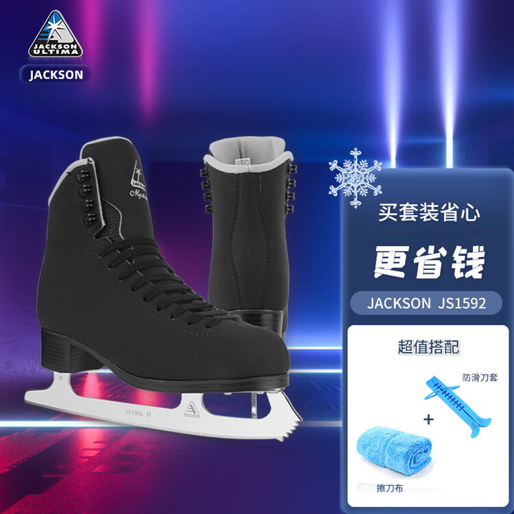 JACKSON Коньки для фигурного катания Canadian Imported JS1592, мужские, для начинающих, с защитой, размер 39
JACKSON Коньки для фигурного катания Canadian Imported JS1592, мужские, для начинающих, с защитой, размер 39