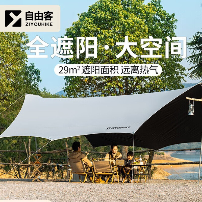 Ziyouke туристическое снаряжение, интернет-знаменитости, незаменимый для пикника, развлечения на открытом воздухе, виниловый навес 468*450*240 см
Ziyouke туристическое снаряжение, интернет-знаменитости, незаменимый для пикника, развлечения на открытом воздухе, виниловый навес 468*450*240 см