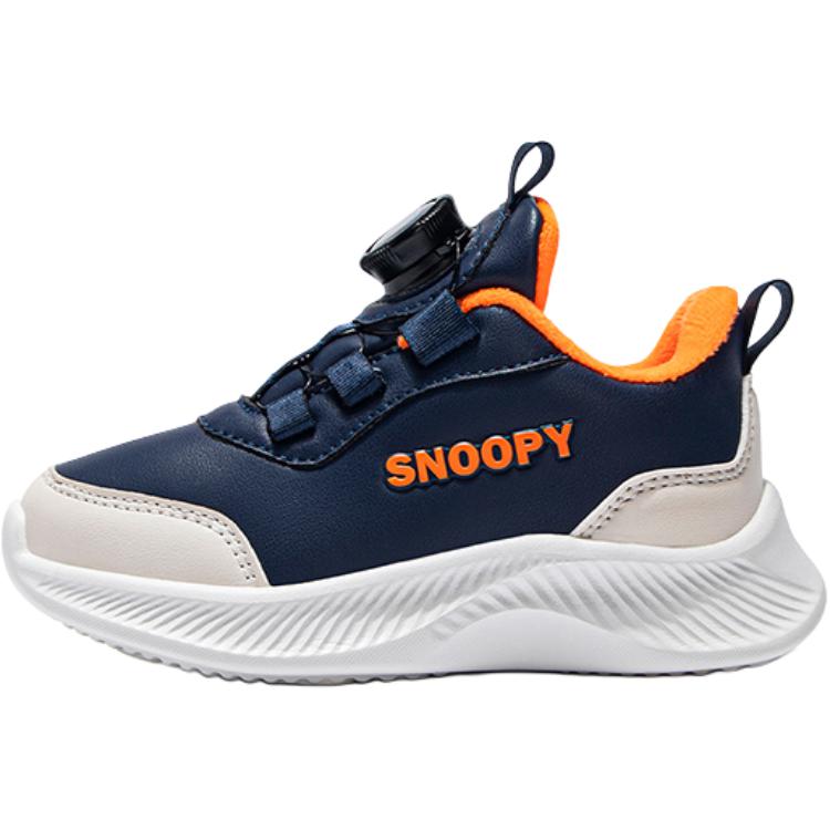 Детская обувь для повседневной жизни SNOOPY, синий/бежевый
Детская обувь для повседневной жизни SNOOPY, синий/бежевый