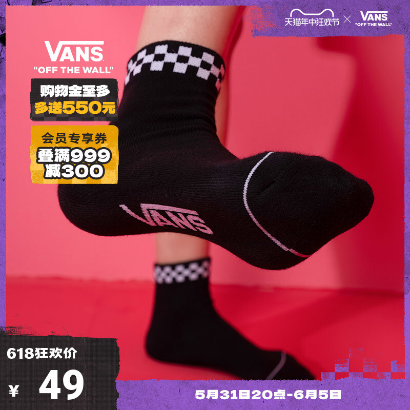 Носки женские длинные Vans, черный
Носки женские длинные Vans, черный