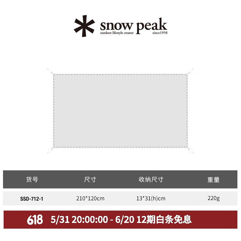 Snow Peak Снежная вершина для кемпинга, уличная купольная палатка Pro.air, легкая палатка для 1-2 человек SSD-712-1, земляная ткань
Snow Peak Снежная вершина для кемпинга, уличная купольная палатка Pro.air, легкая палатка для 1-2 человек SSD-712-1, земляная ткань