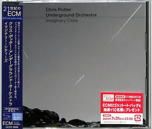 CD диск Potter, Chris: Imaginary Cities (SHM-CD)
CD диск Potter, Chris: Imaginary Cities (SHM-CD)