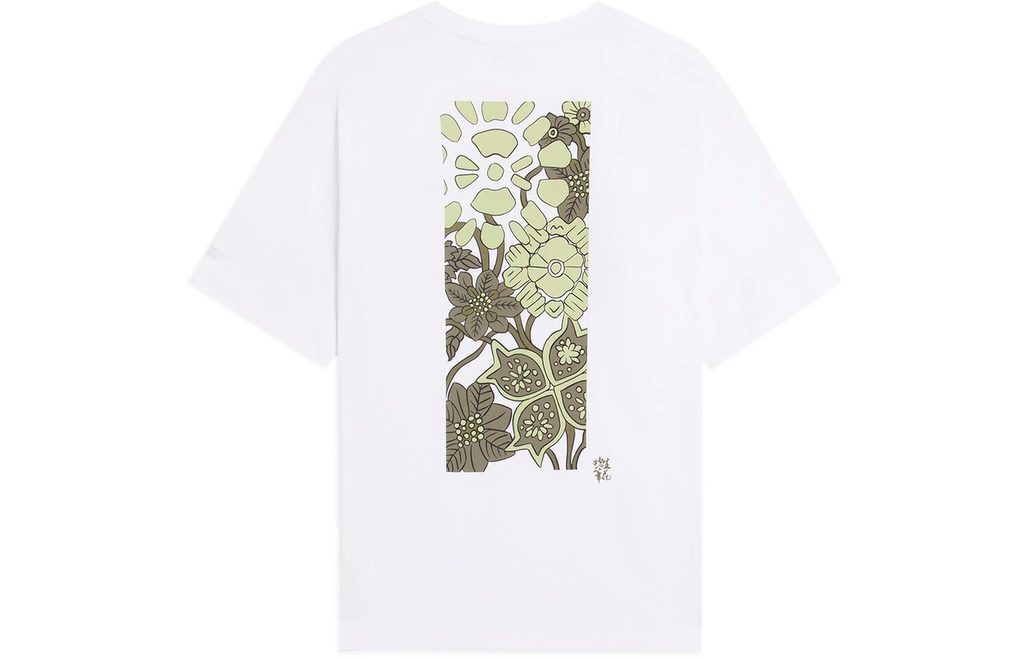 Футболка Sports Life Collection унисекс белая Lining, белый
Футболка Sports Life Collection унисекс белая Lining, белый