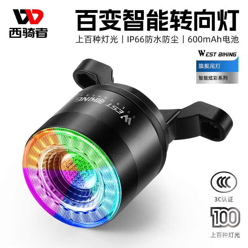 Задний фонарь West Rider для велосипеда, мультиколор
Задний фонарь West Rider для велосипеда, мультиколор