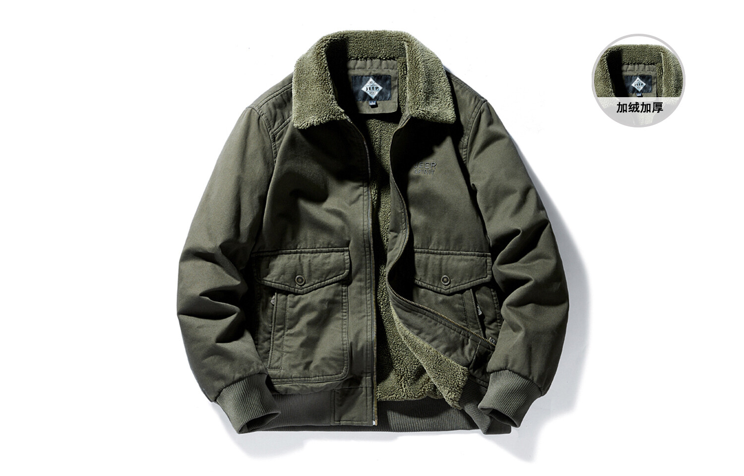 Куртка мужская Jeep Spirit, хаки
Куртка мужская Jeep Spirit, хаки