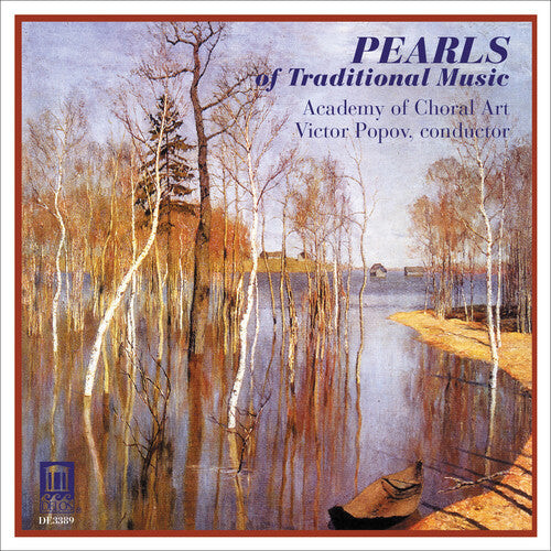 CD диск Pearls of Traditional Music / Various: Pearls of Traditional Music / Various
CD диск Pearls of Traditional Music / Various: Pearls of Traditional Music / Various