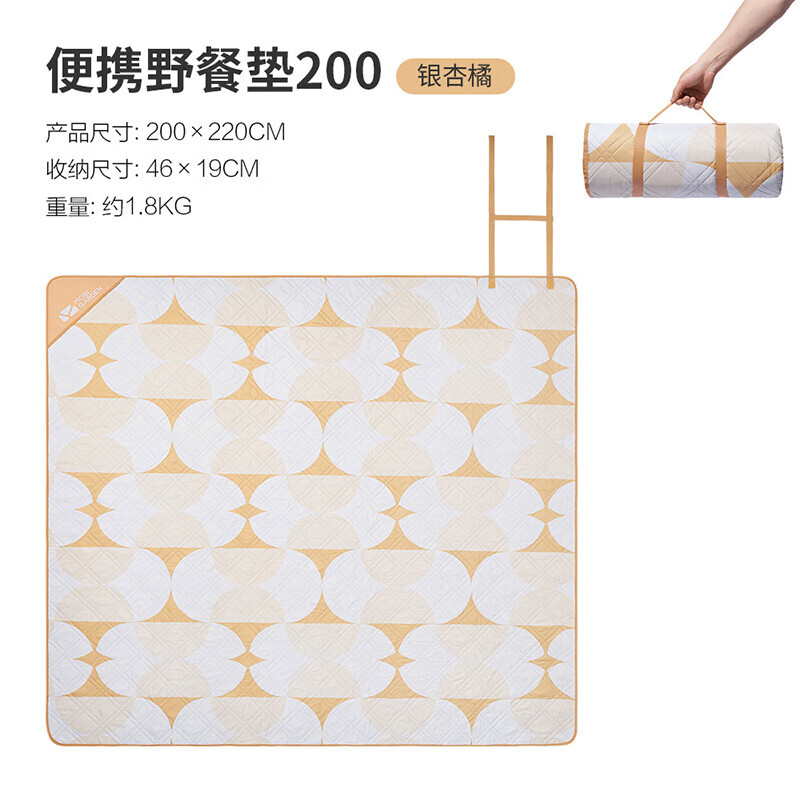 Mobi Garden NX21663022 Коврик для пикника на открытом воздухе Влагостойкий коврик Ginkgo Orange 200 Для получения информации о других цветовых характеристиках
Mobi Garden NX21663022 Коврик для пикника на открытом воздухе Влагостойкий коврик Ginkgo Orange 200 Для получения информации о других цветовых характеристиках