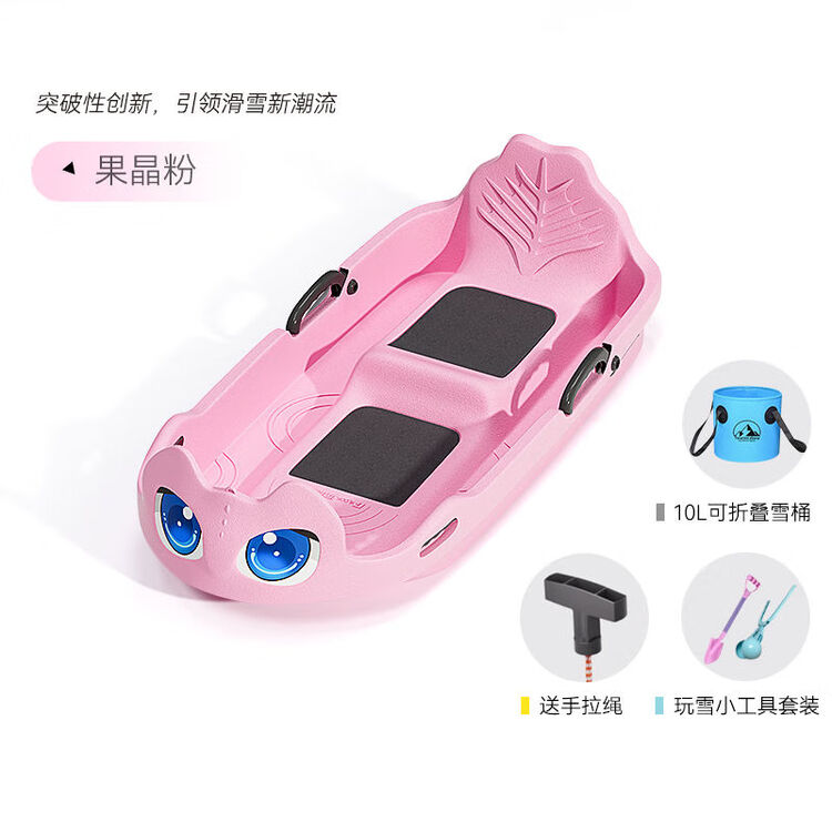 Yi Man Немецкие детские сноуборды UP, одно- и двухместные уличные сноуборды для детей, зимние усиленные санки-сноуборды, розовые, с зажимом для снежка, маленькой лопатой и снежным ведром 10 л, 89 см
Yi Man Немецкие детские сноуборды UP, одно- и двухместные уличные сноуборды для детей, зимние усиленные санки-сноуборды, розовые, с зажимом для снежка, маленькой лопатой и снежным ведром 10 л, 89 см