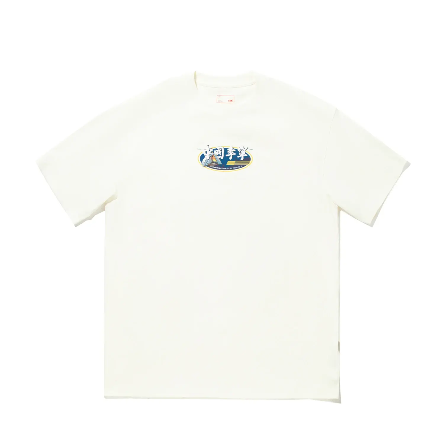 LiNing Футболка унисекс экрю, Белый, LiNing Футболка унисекс экрю
LiNing Футболка унисекс экрю, Белый, LiNing Футболка унисекс экрю