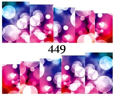 Водные наклейки для ногтей - №449, Raisin
Водные наклейки для ногтей - №449, Raisin