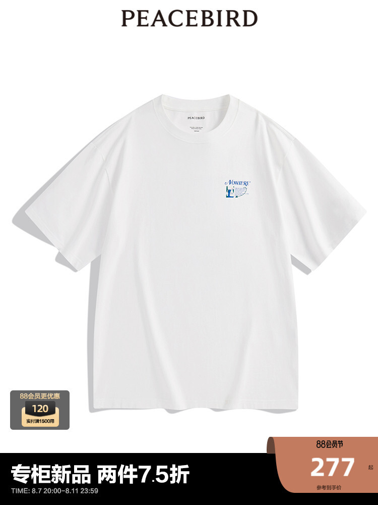 Peacebird мужская футболка футболка с принтом, белый
Peacebird мужская футболка футболка с принтом, белый