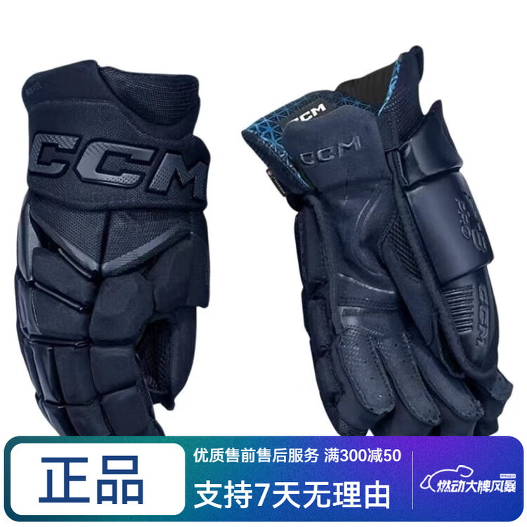 CCM FT8 PRO хоккейные перчатки для соревнований, взрослые и молодежные, синие, 12 дюймов
CCM FT8 PRO хоккейные перчатки для соревнований, взрослые и молодежные, синие, 12 дюймов